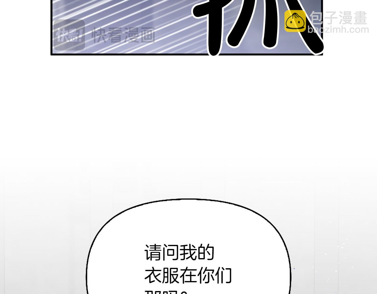 第42话 埋伏22