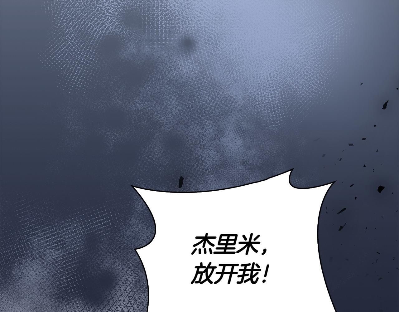 第42话 埋伏227
