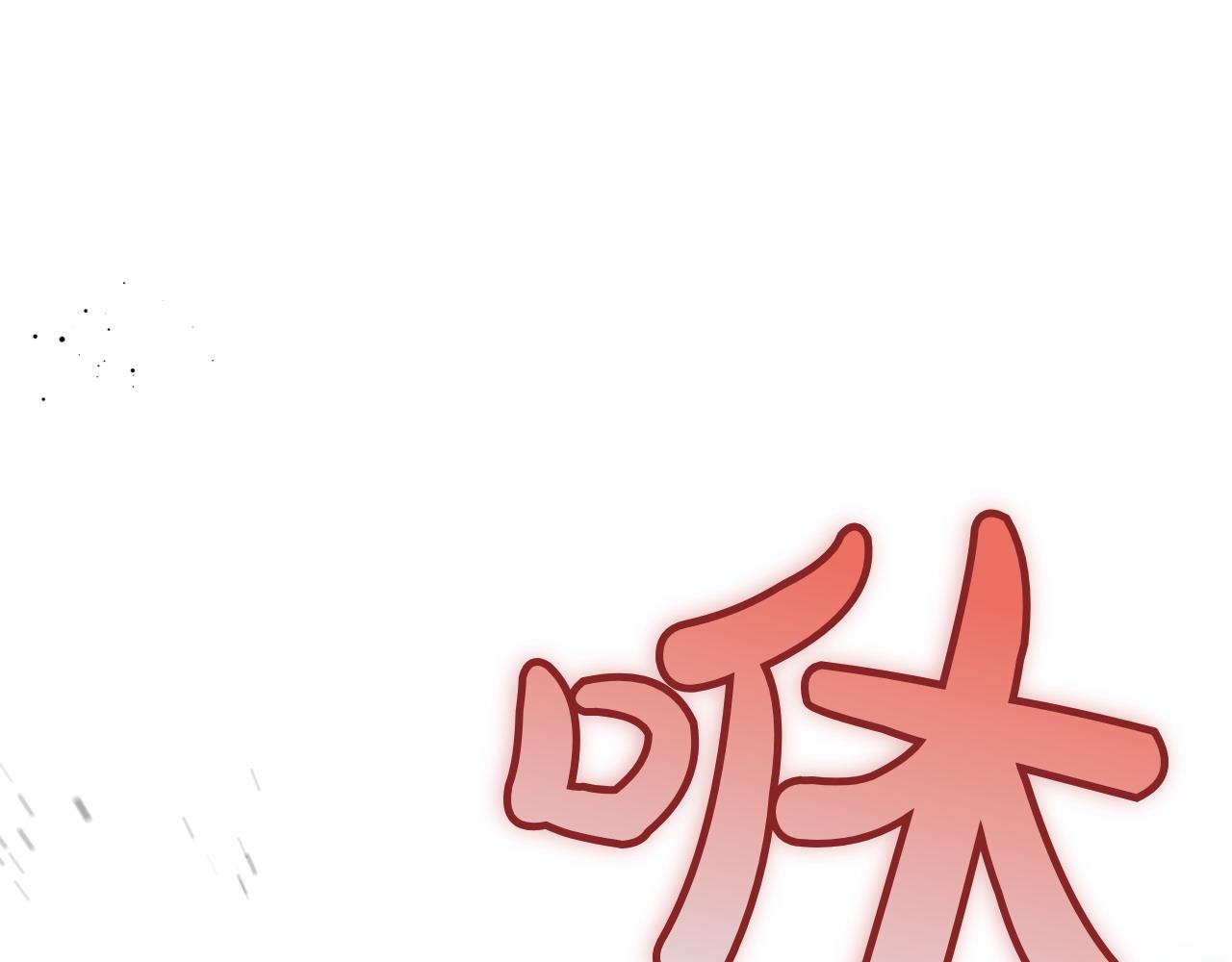 第42话 埋伏242