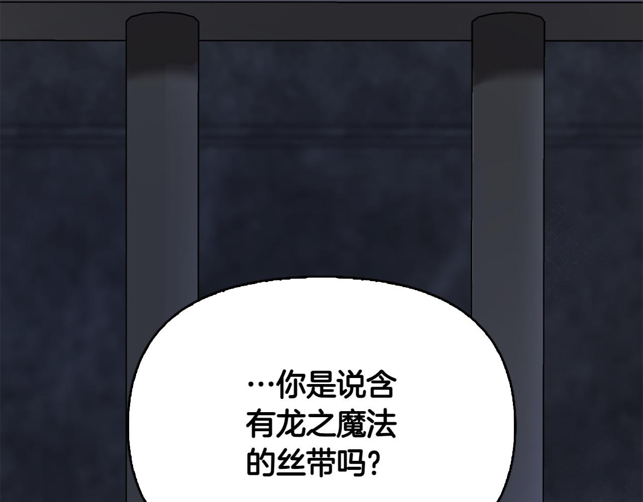 第42话 埋伏25