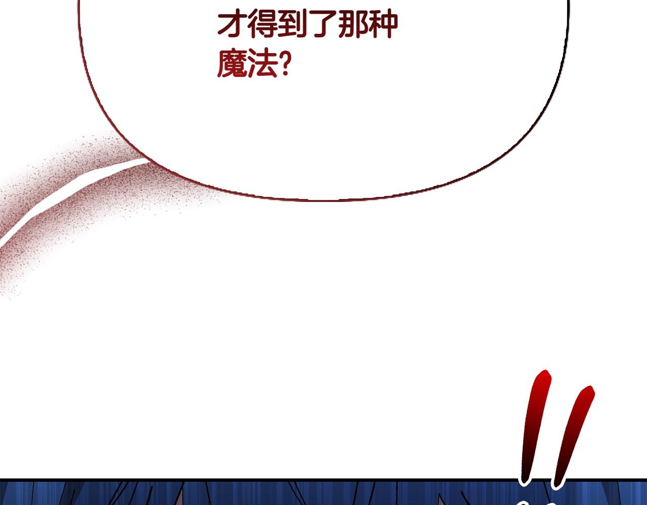 第42话 埋伏32