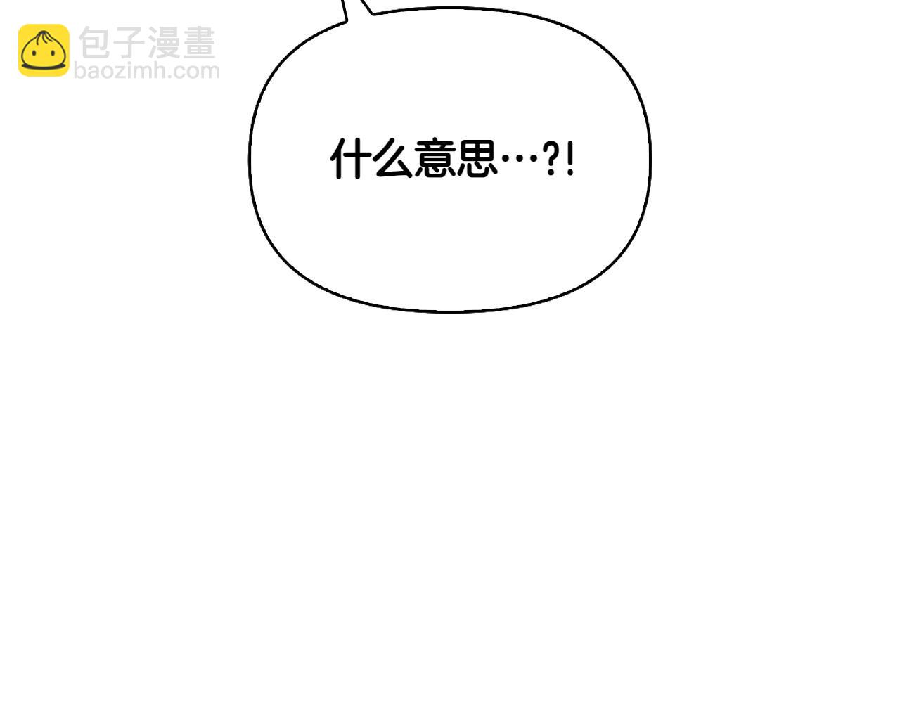 第42话 埋伏34