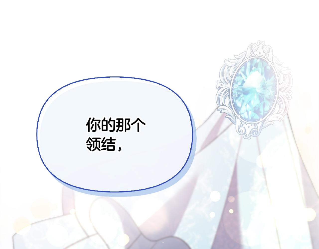 第42话 埋伏36