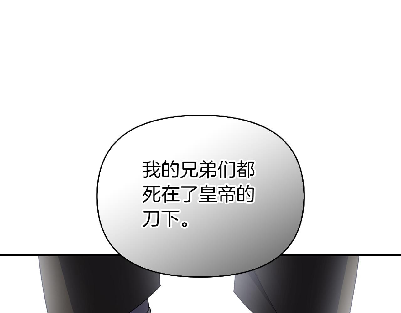 第42话 埋伏43