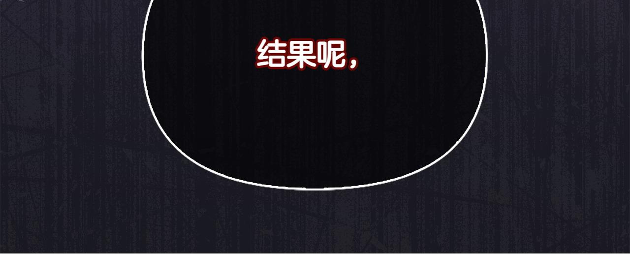 第42话 埋伏52