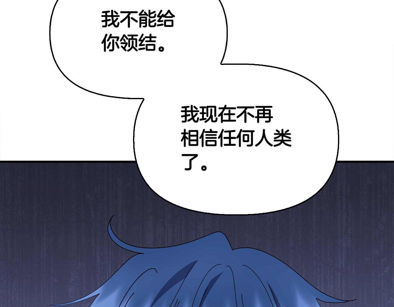 第42话 埋伏58