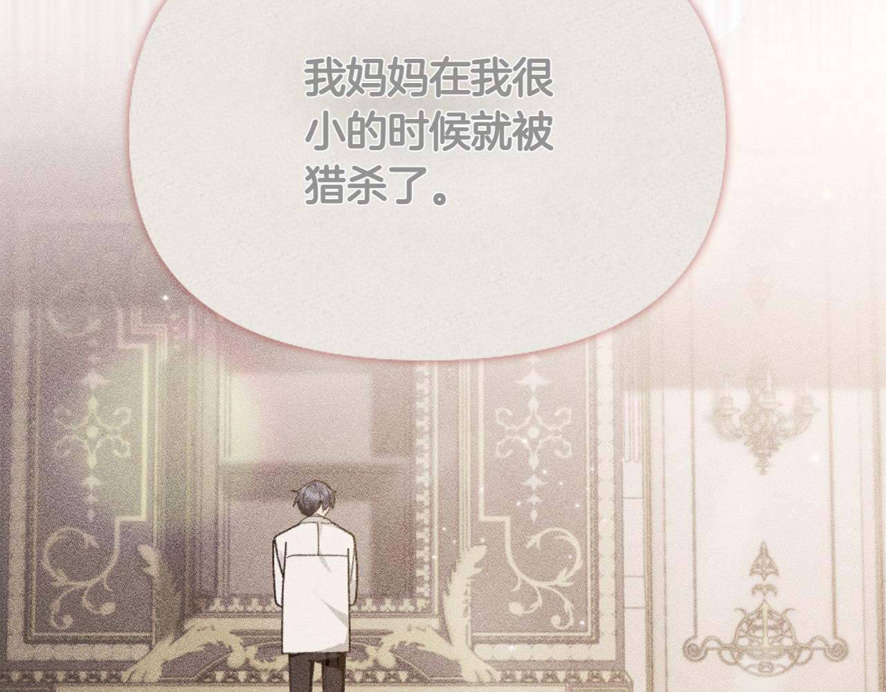 第42话 埋伏63