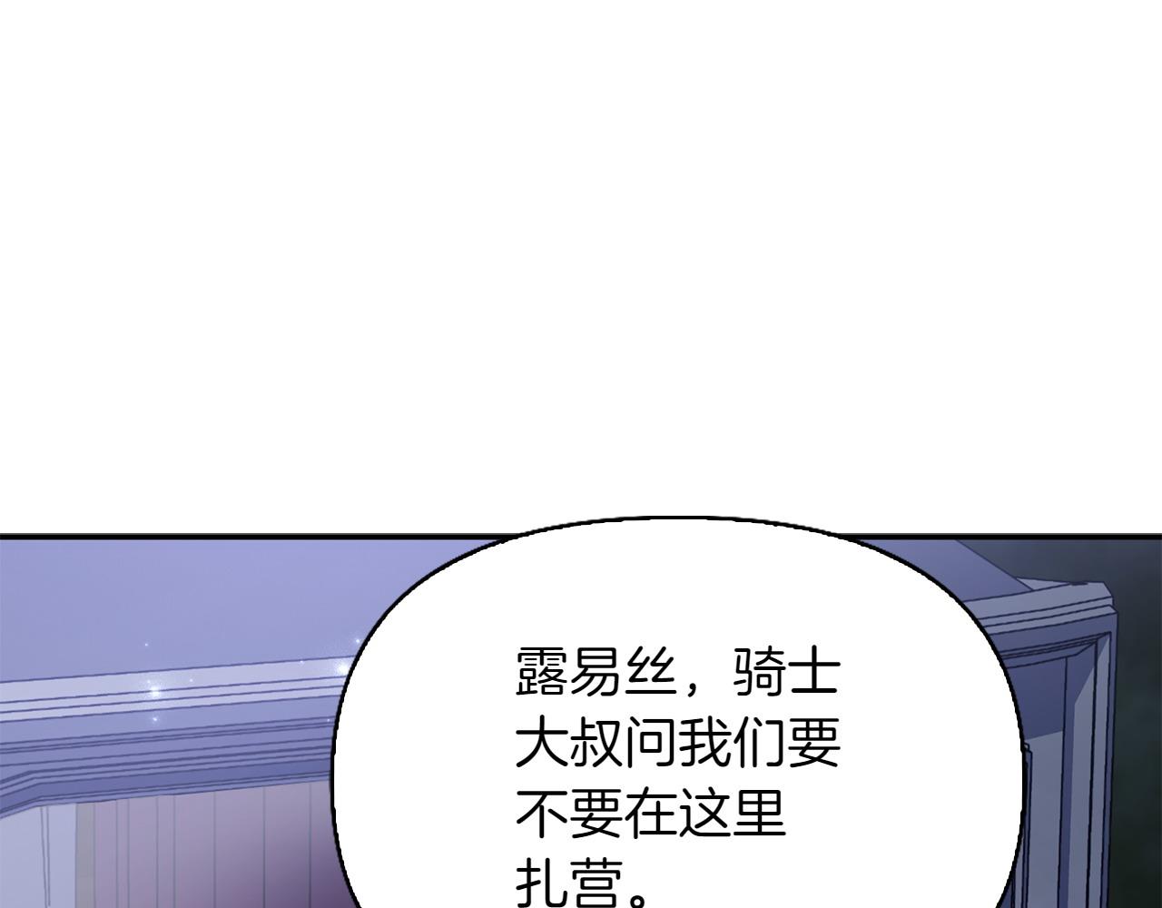 第42话 埋伏75