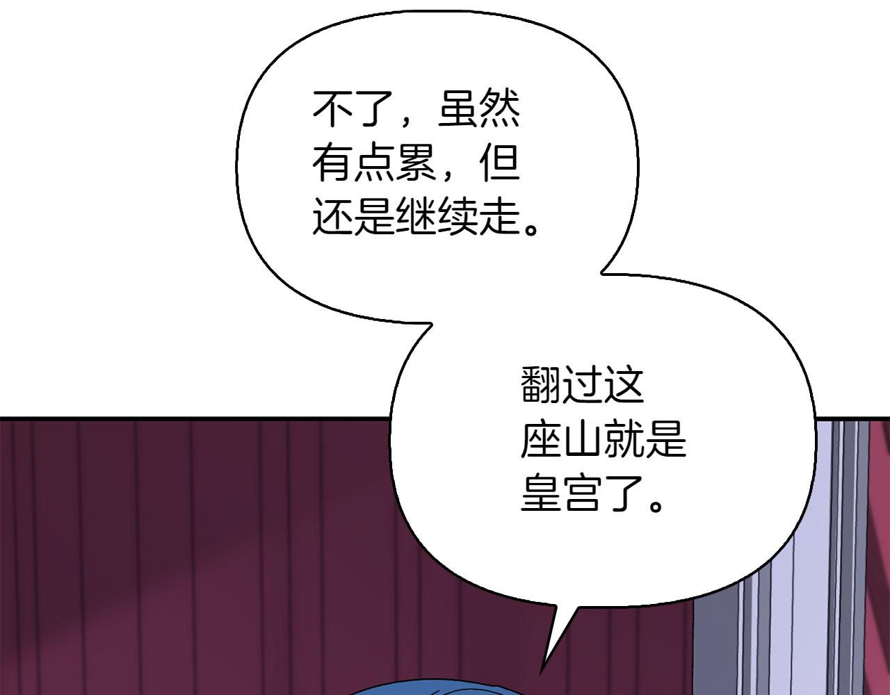 第42话 埋伏79