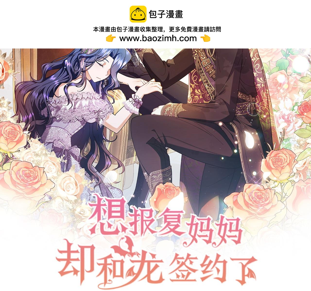 第45话 仪式1