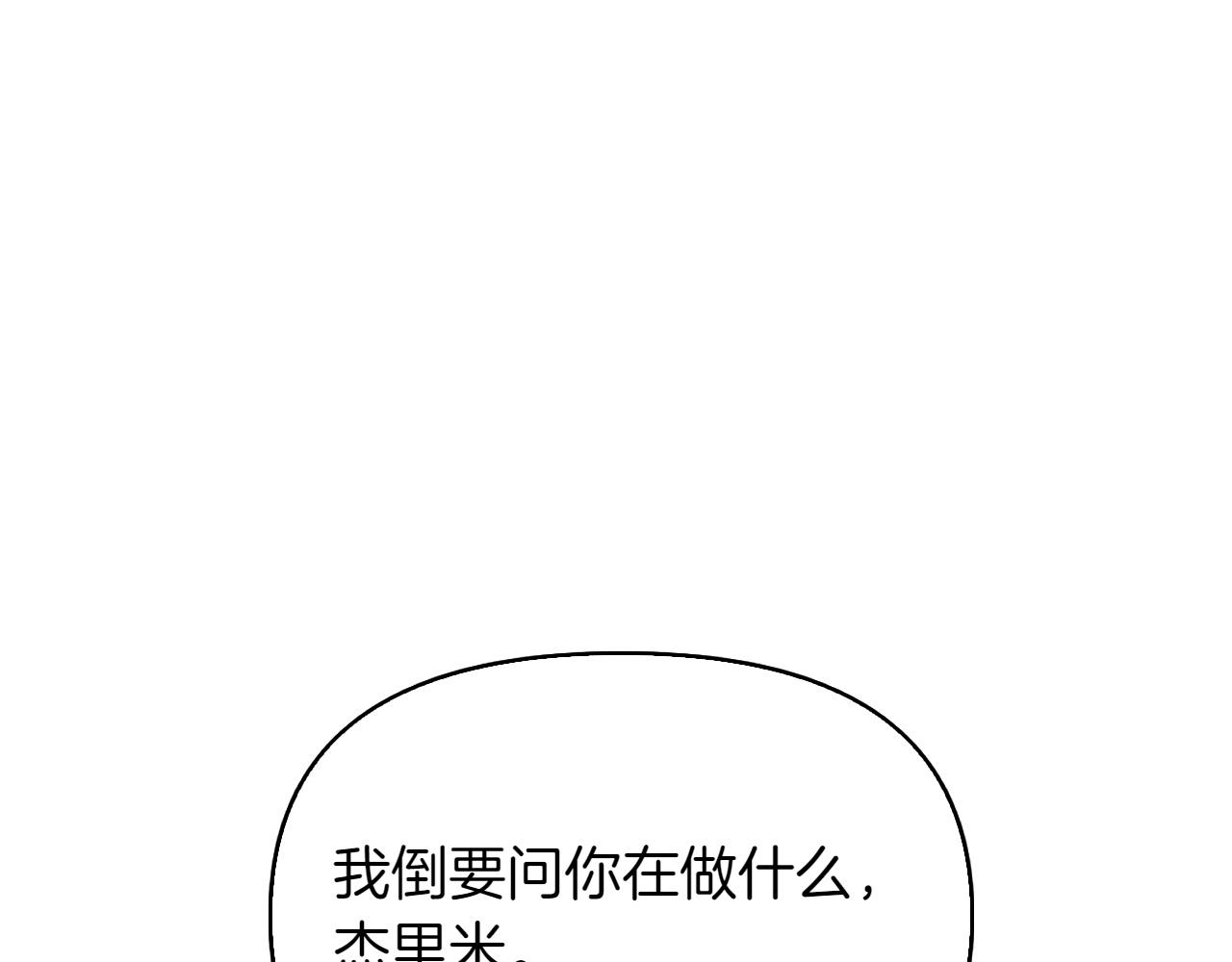 第45话 仪式100