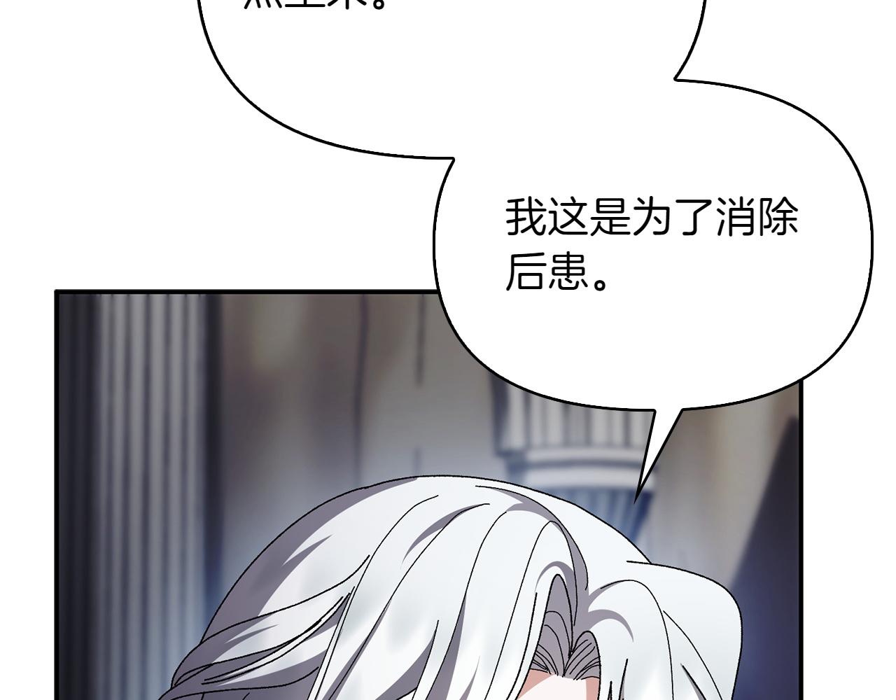第45话 仪式101