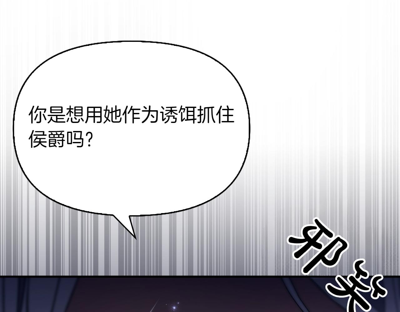 第45话 仪式108
