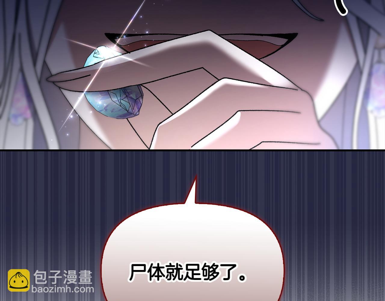 第45话 仪式109