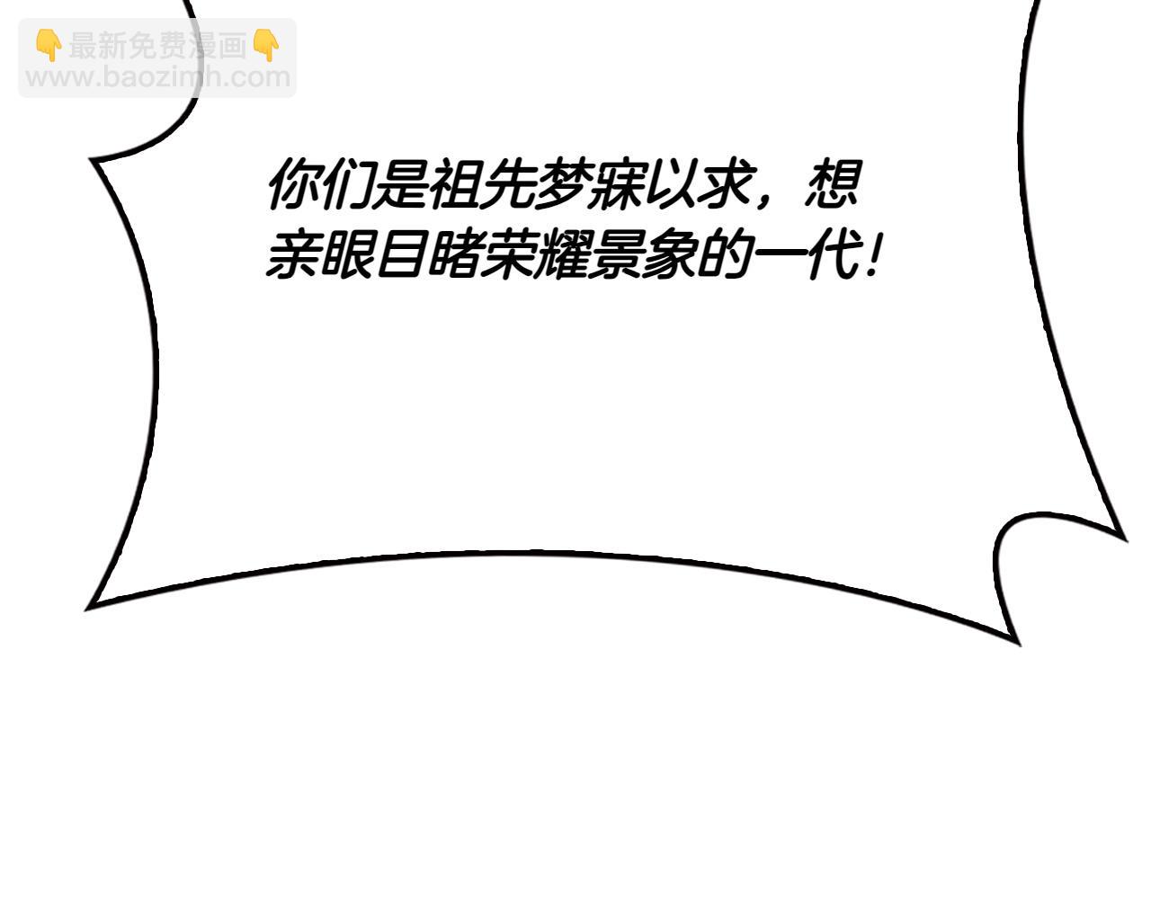 第45话 仪式11