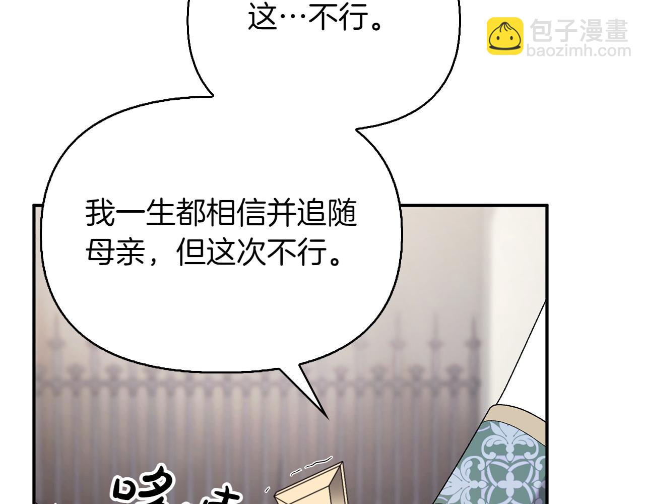 第45话 仪式115