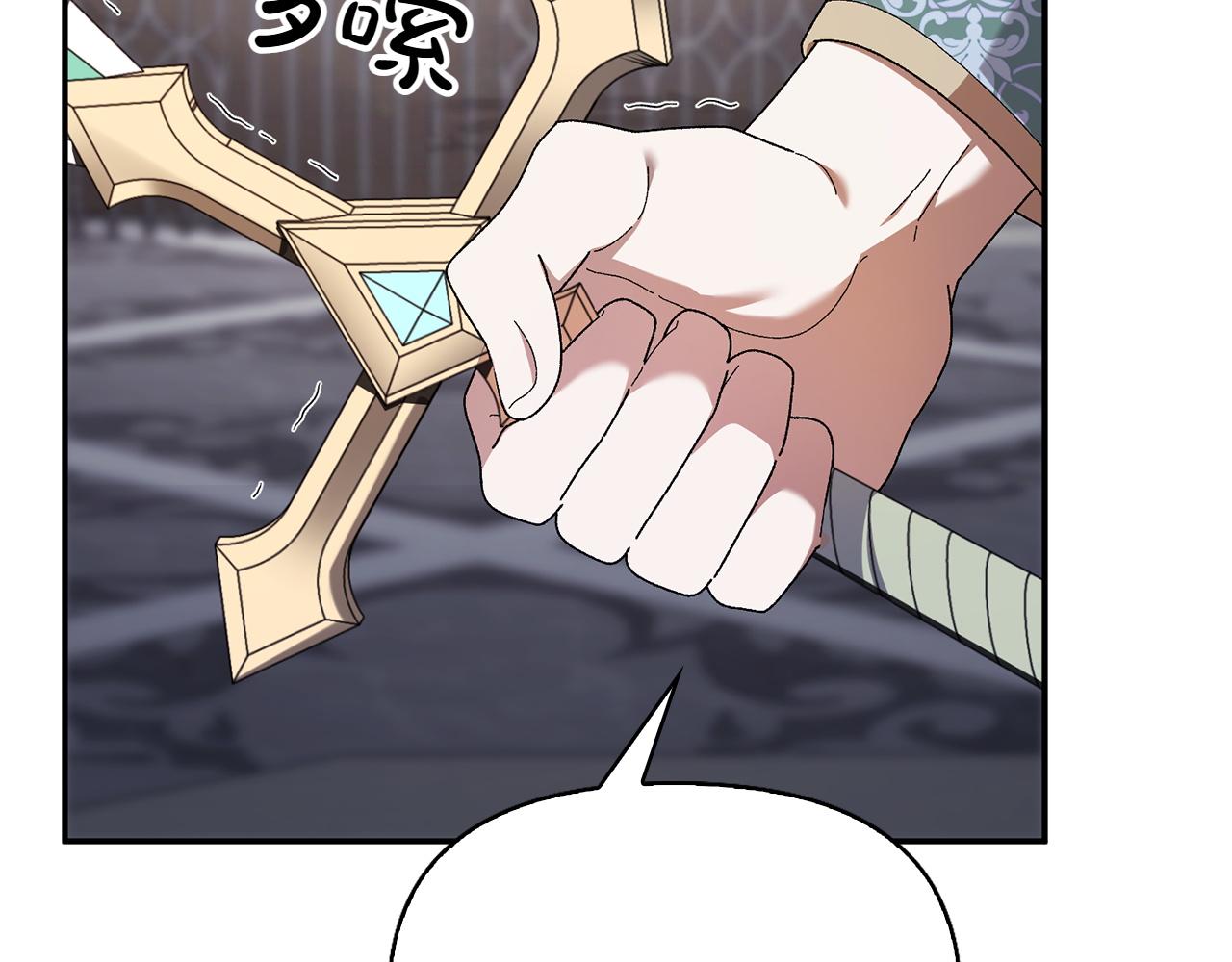 第45话 仪式116