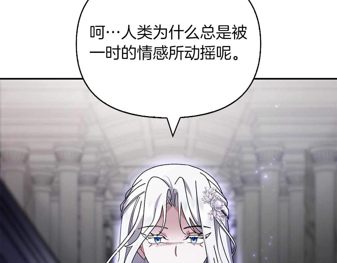 第45话 仪式123