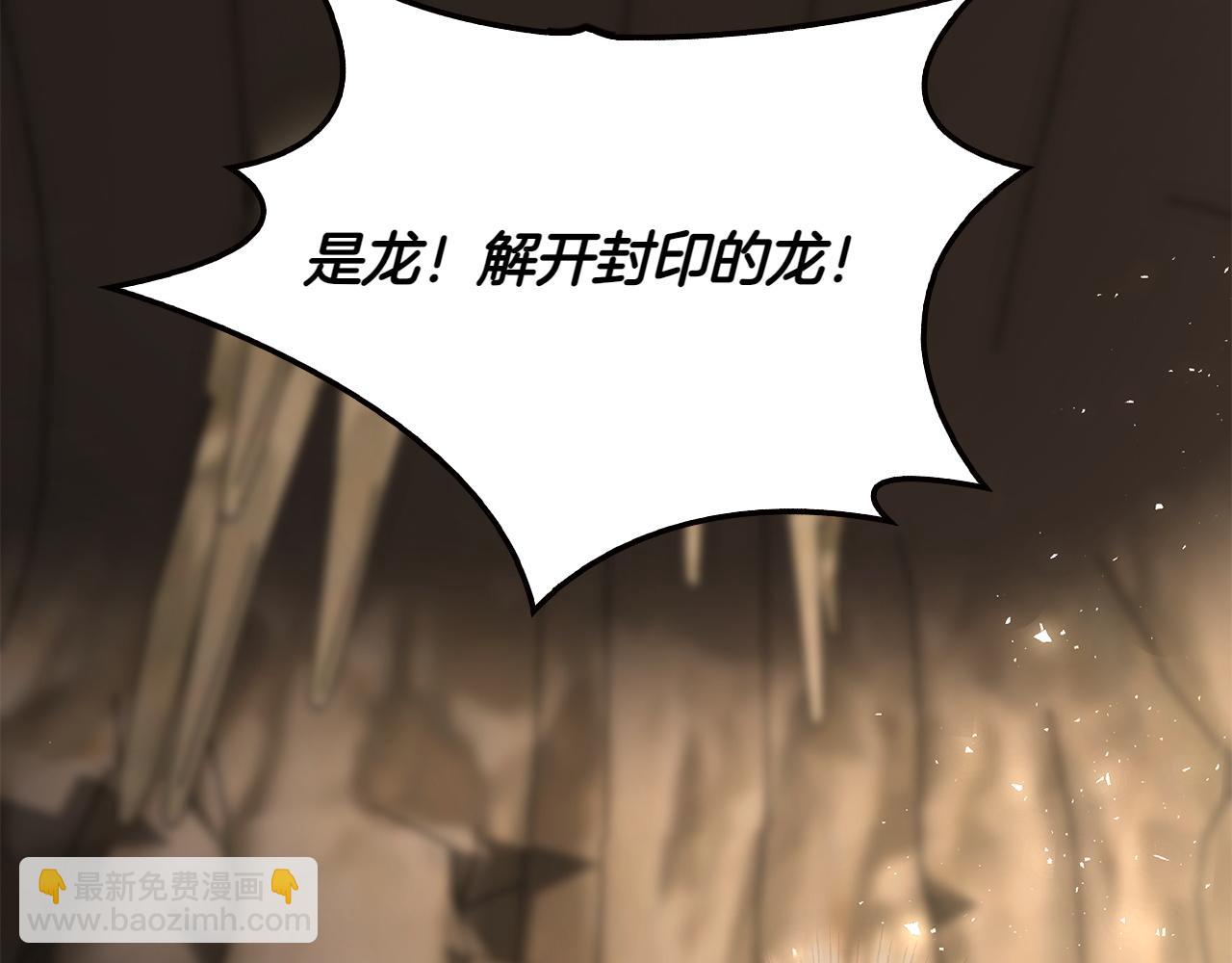 第45话 仪式145