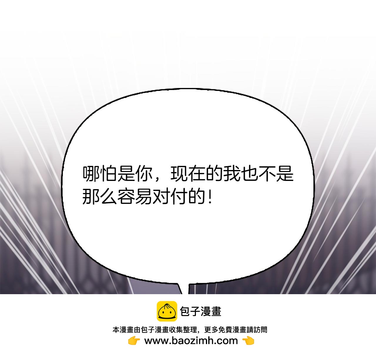 第45话 仪式157