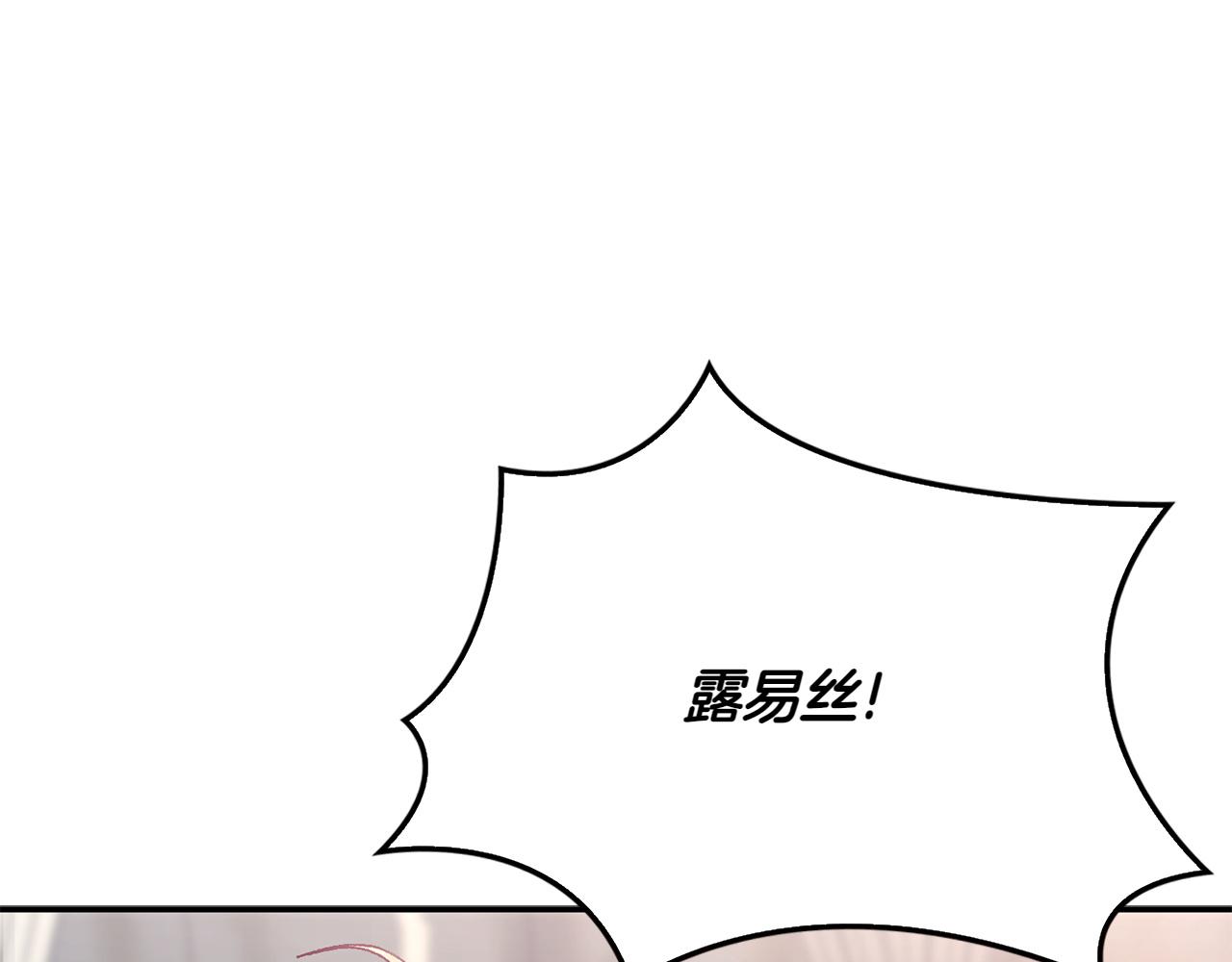 第45话 仪式174