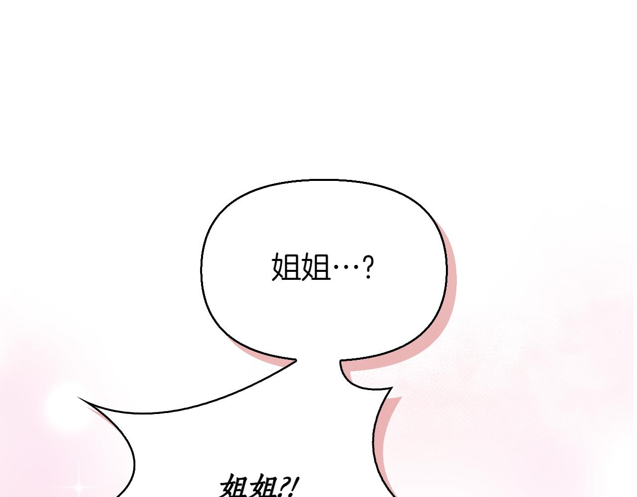 第45话 仪式180