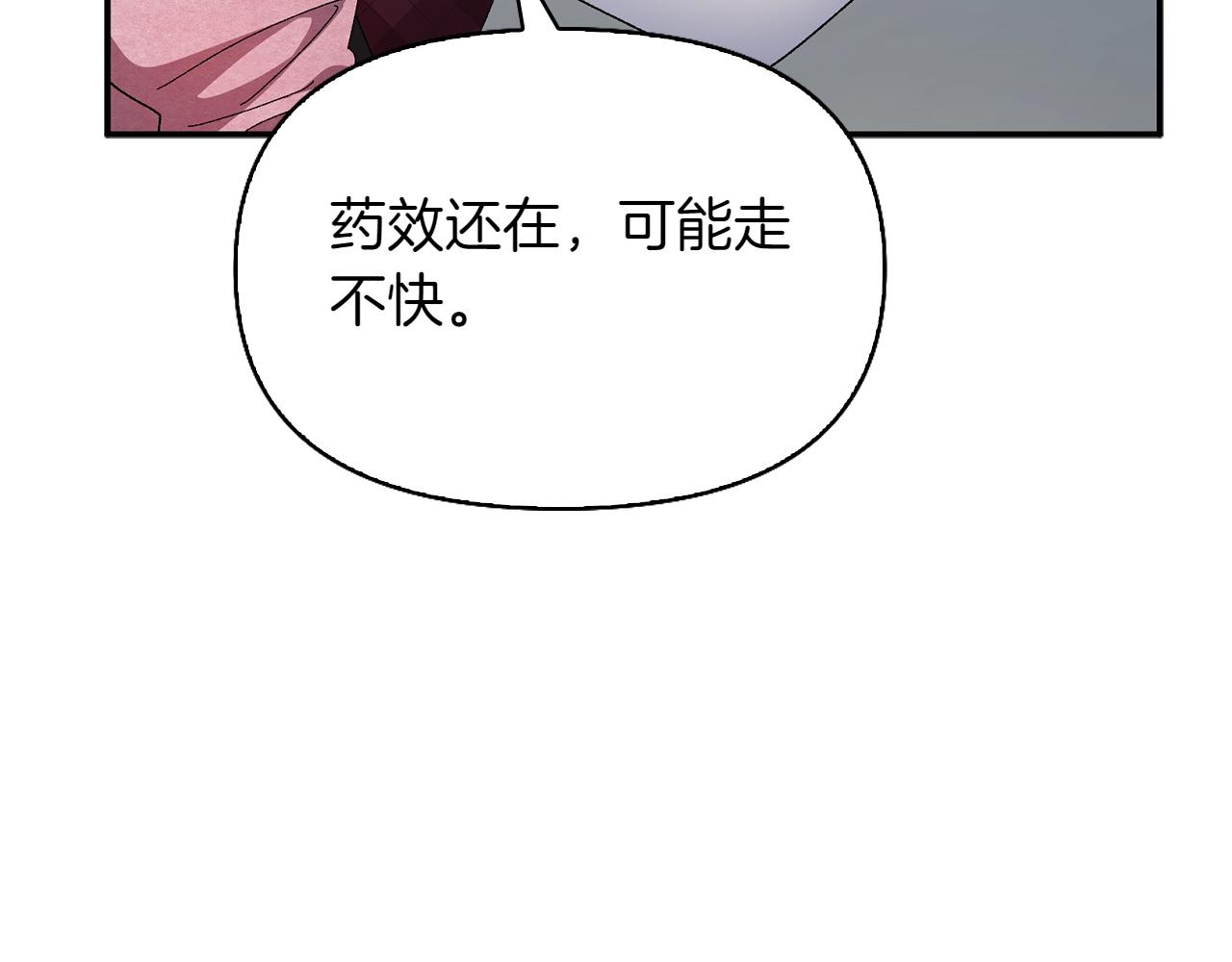第45话 仪式186