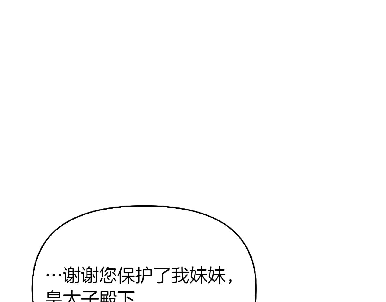 第45话 仪式189