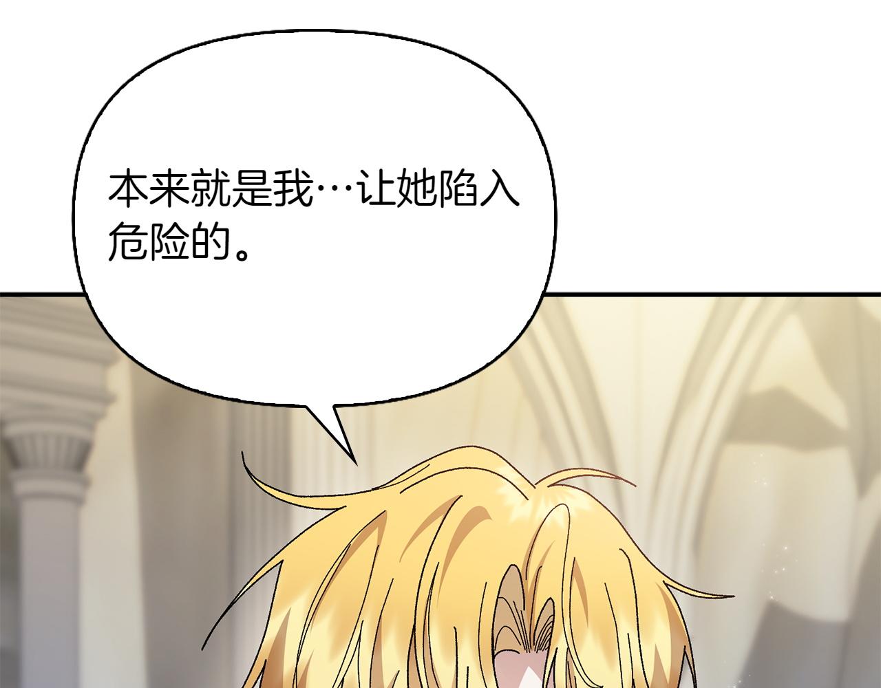 第45话 仪式193