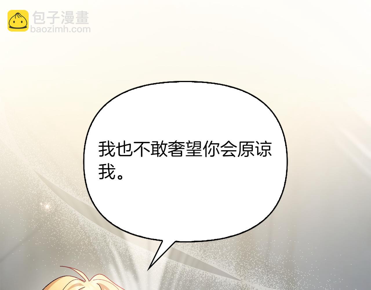 第45话 仪式196