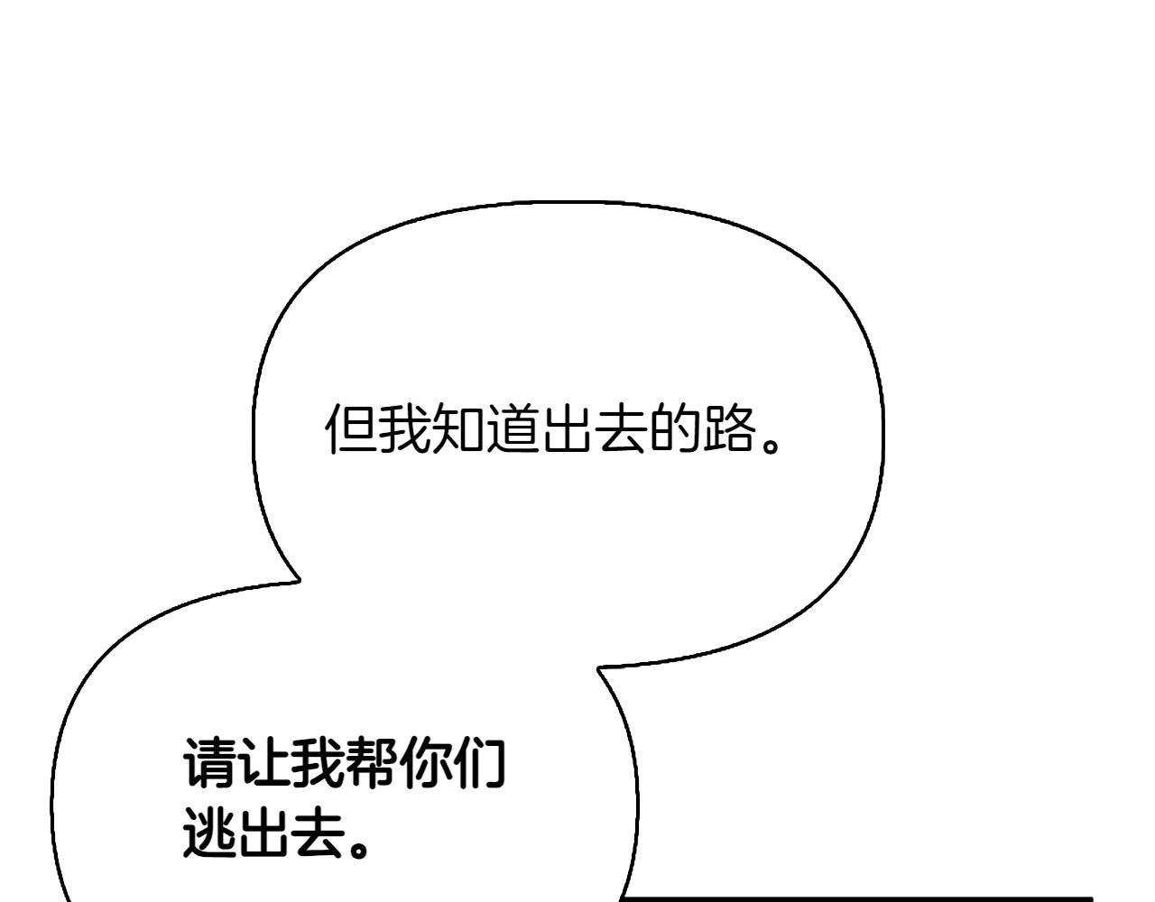 第45话 仪式199