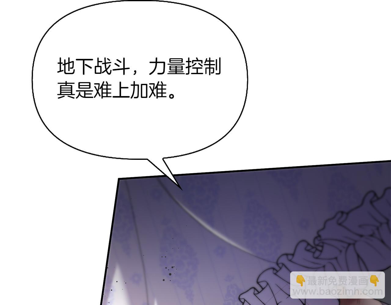 第45话 仪式217