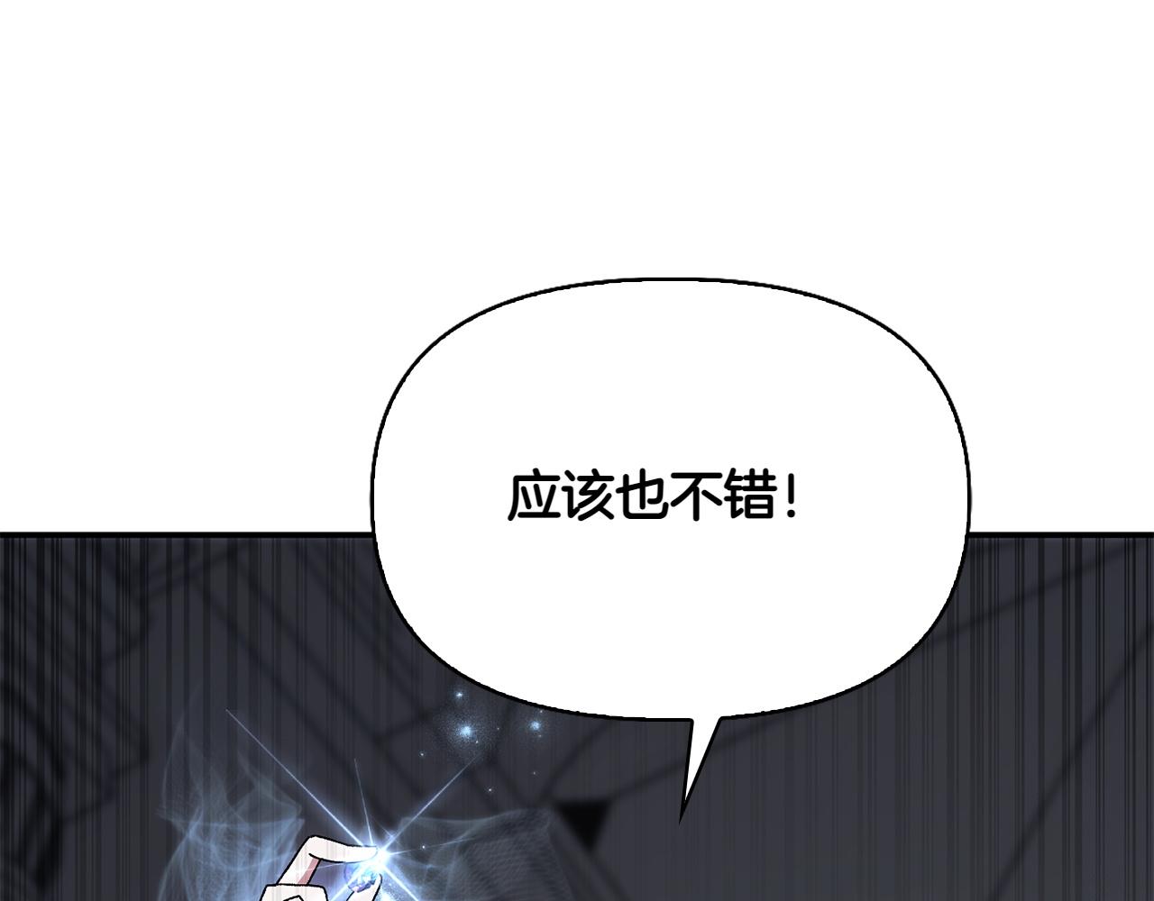 第45话 仪式220