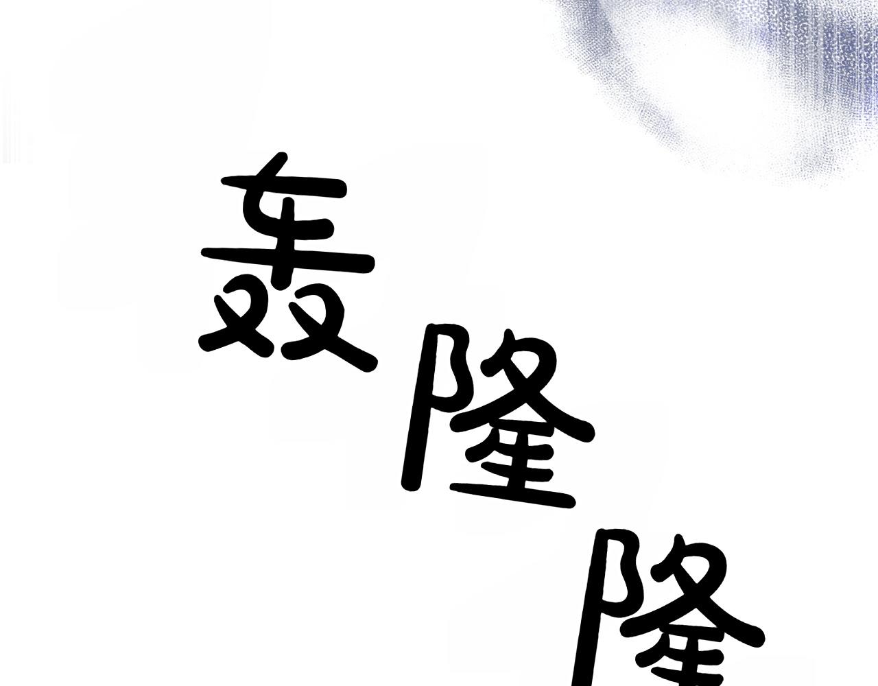 第45话 仪式224