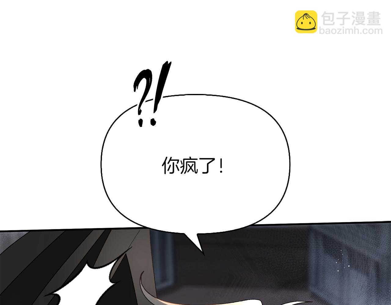 第45话 仪式231
