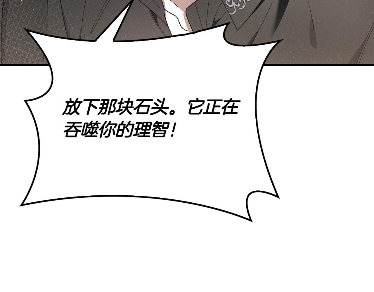 第45话 仪式233