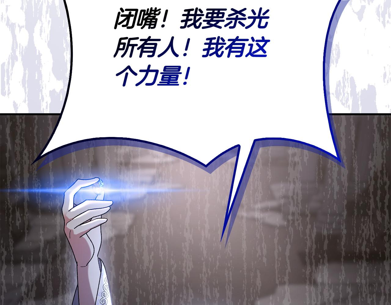 第45话 仪式235