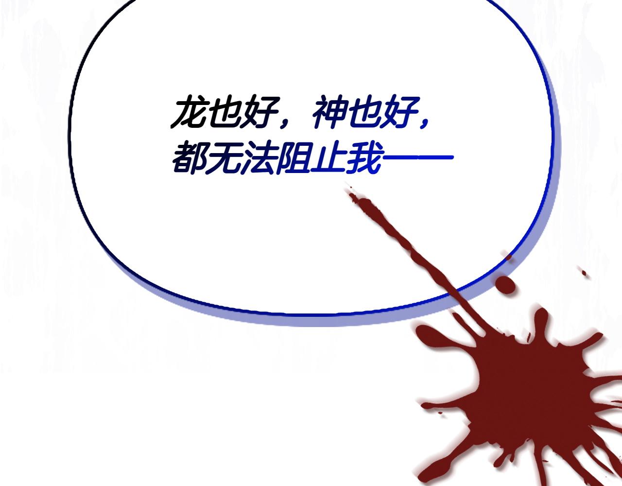 第45话 仪式238
