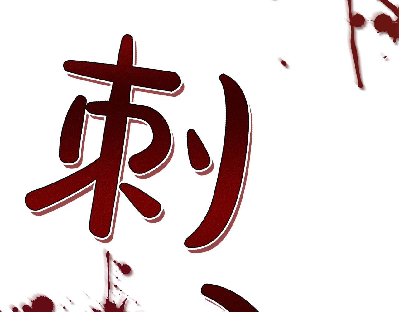 第45话 仪式239