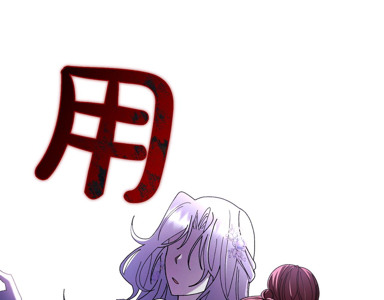 第45话 仪式247