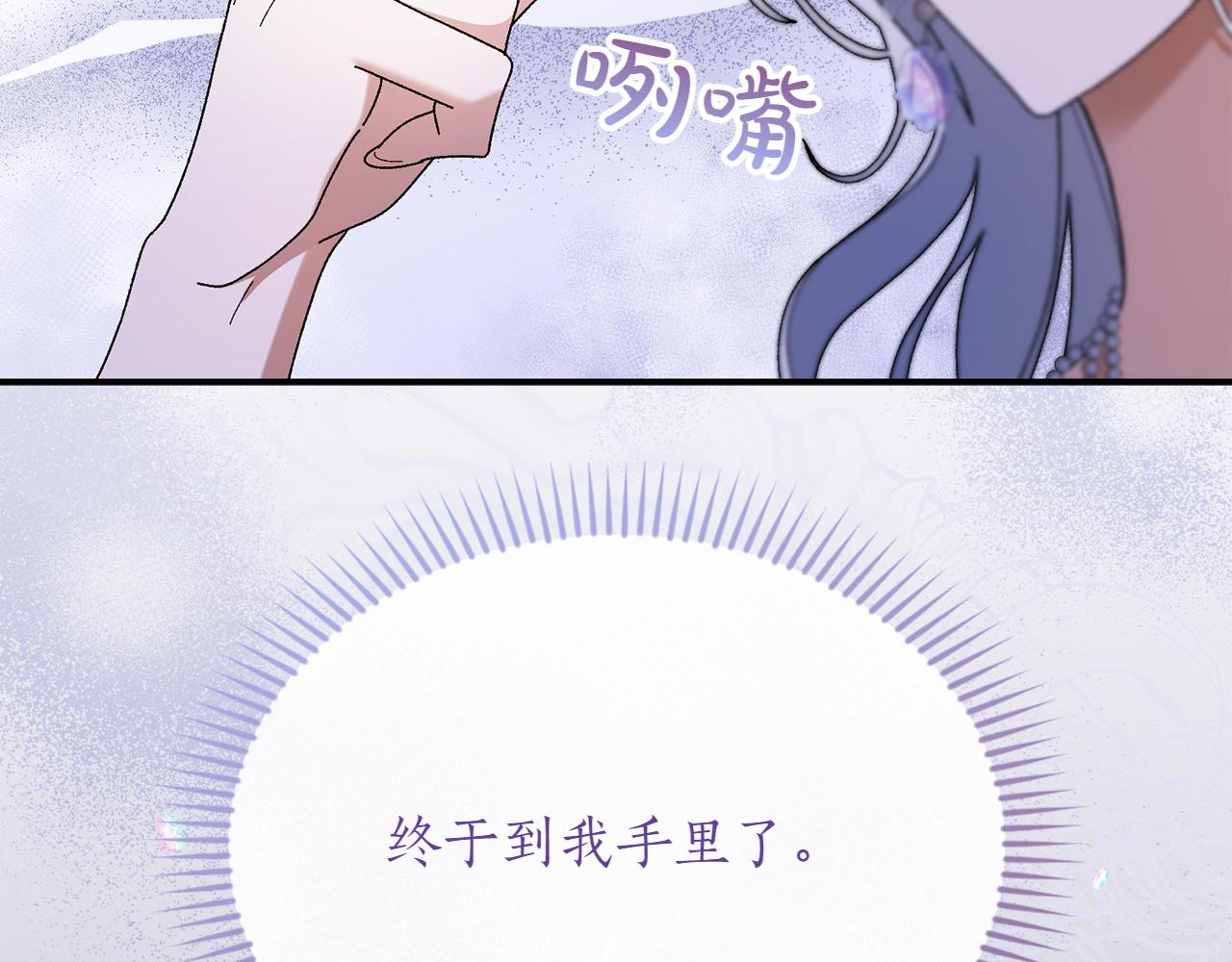 第45话 仪式26