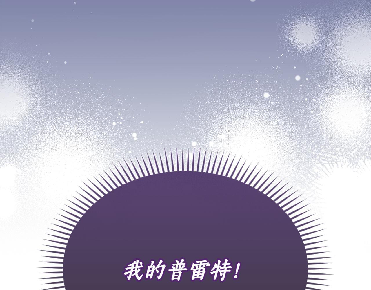 第45话 仪式33