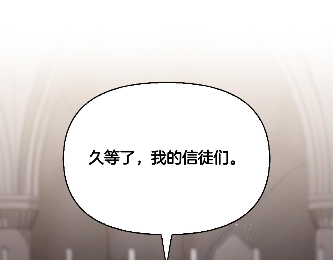 第45话 仪式5