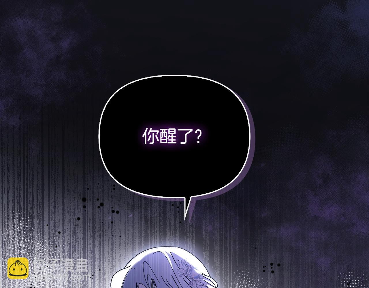 第45话 仪式73
