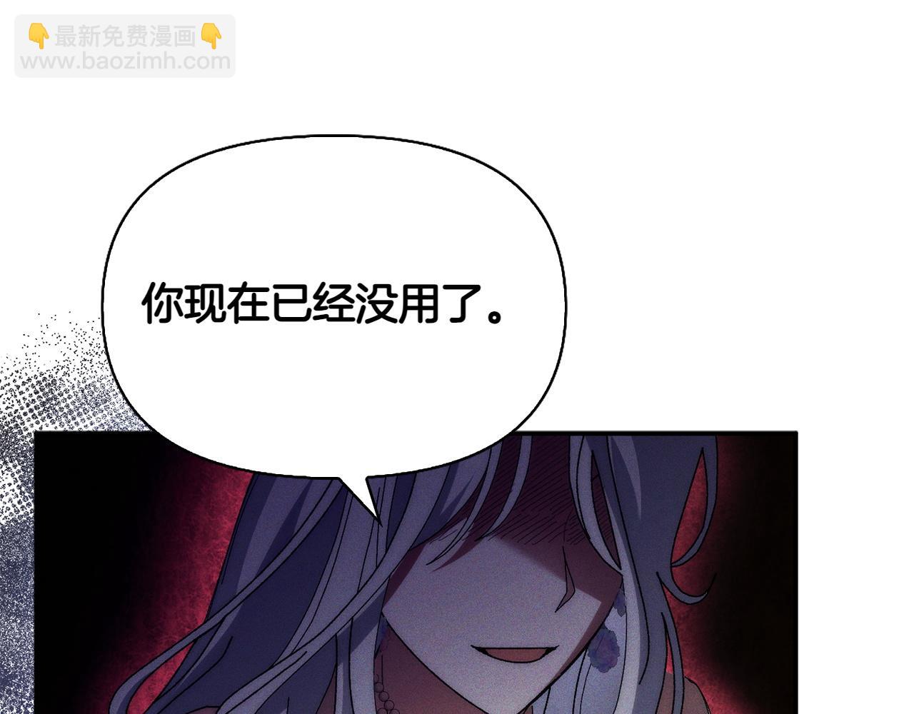 第45话 仪式77