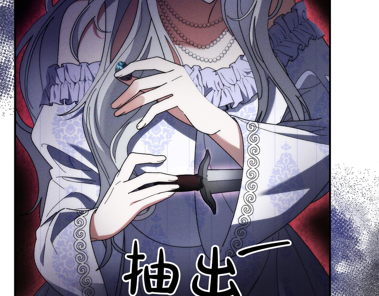 第45话 仪式78