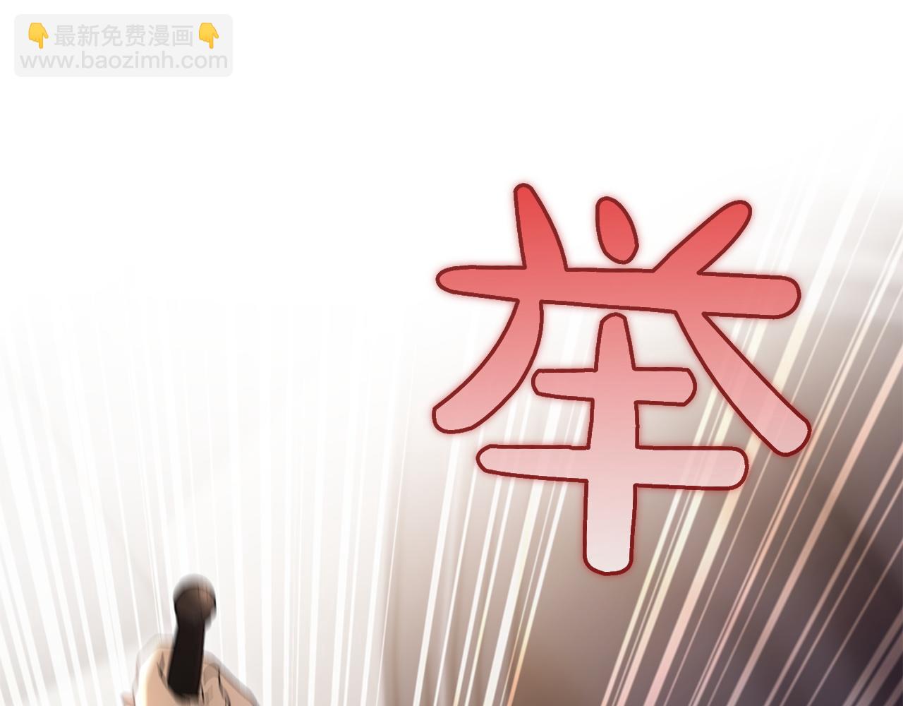 第45话 仪式80