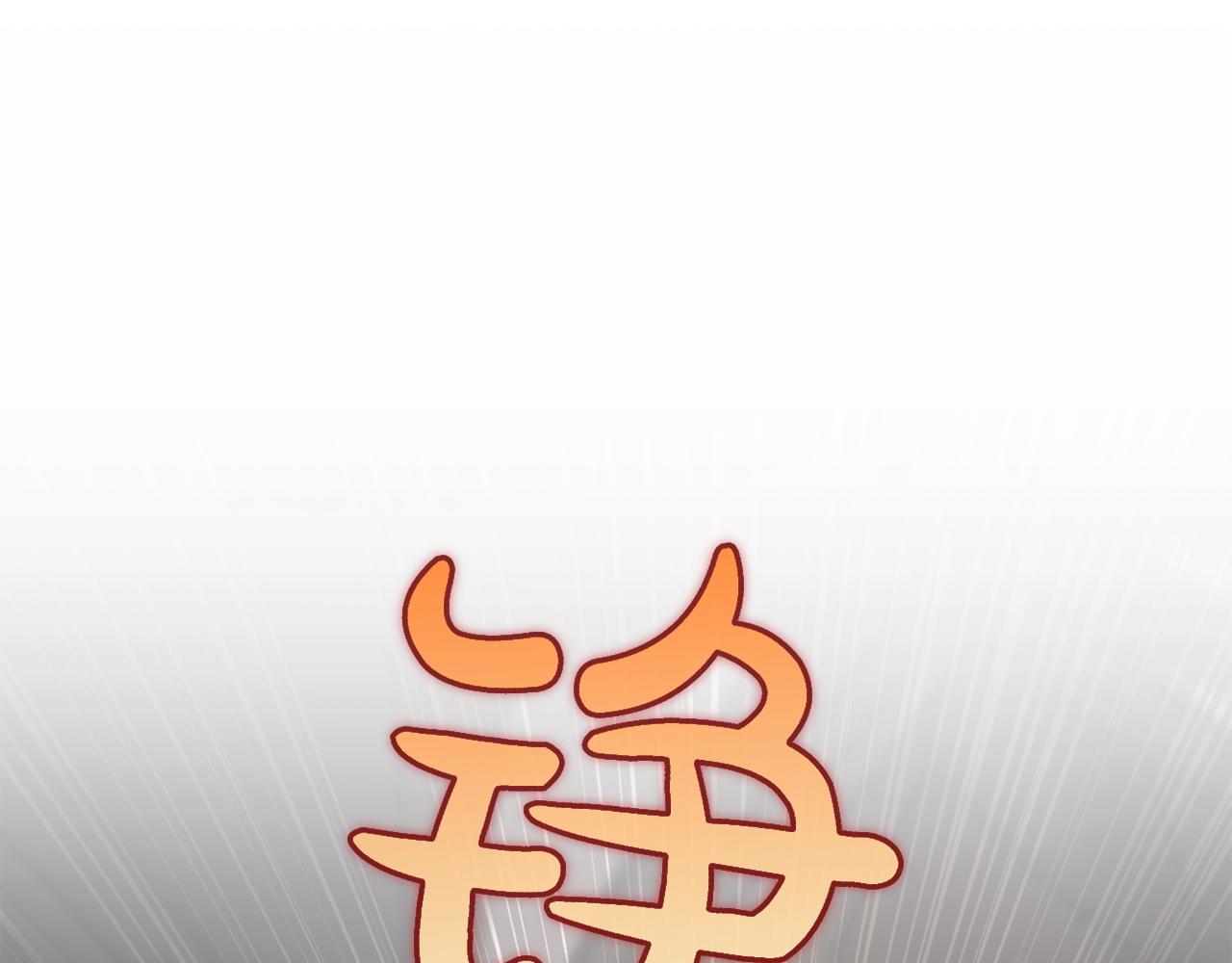 第45话 仪式87