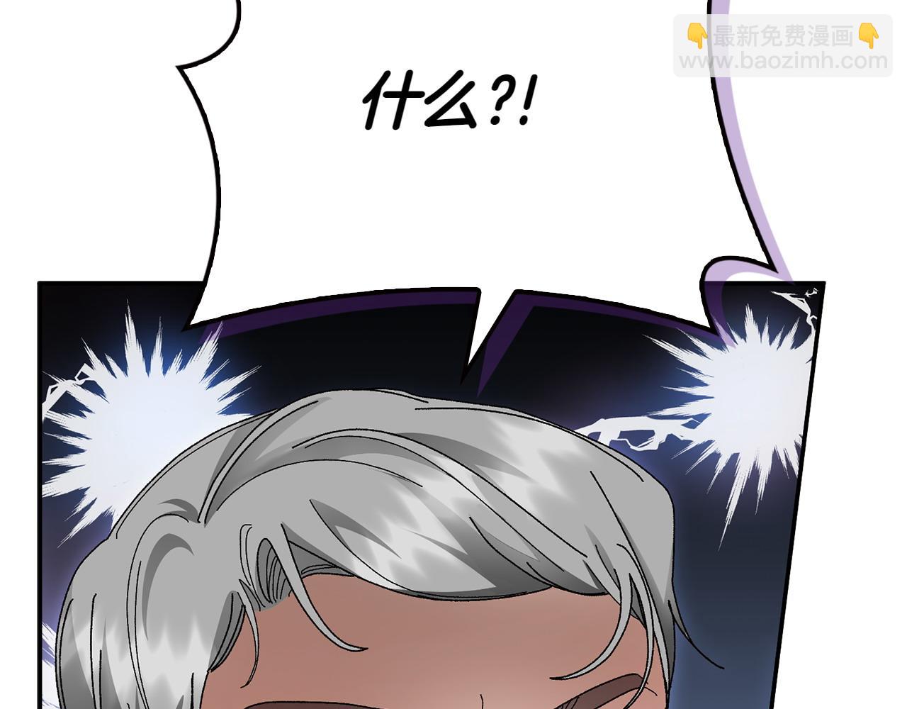 第46话 我想要的世界105