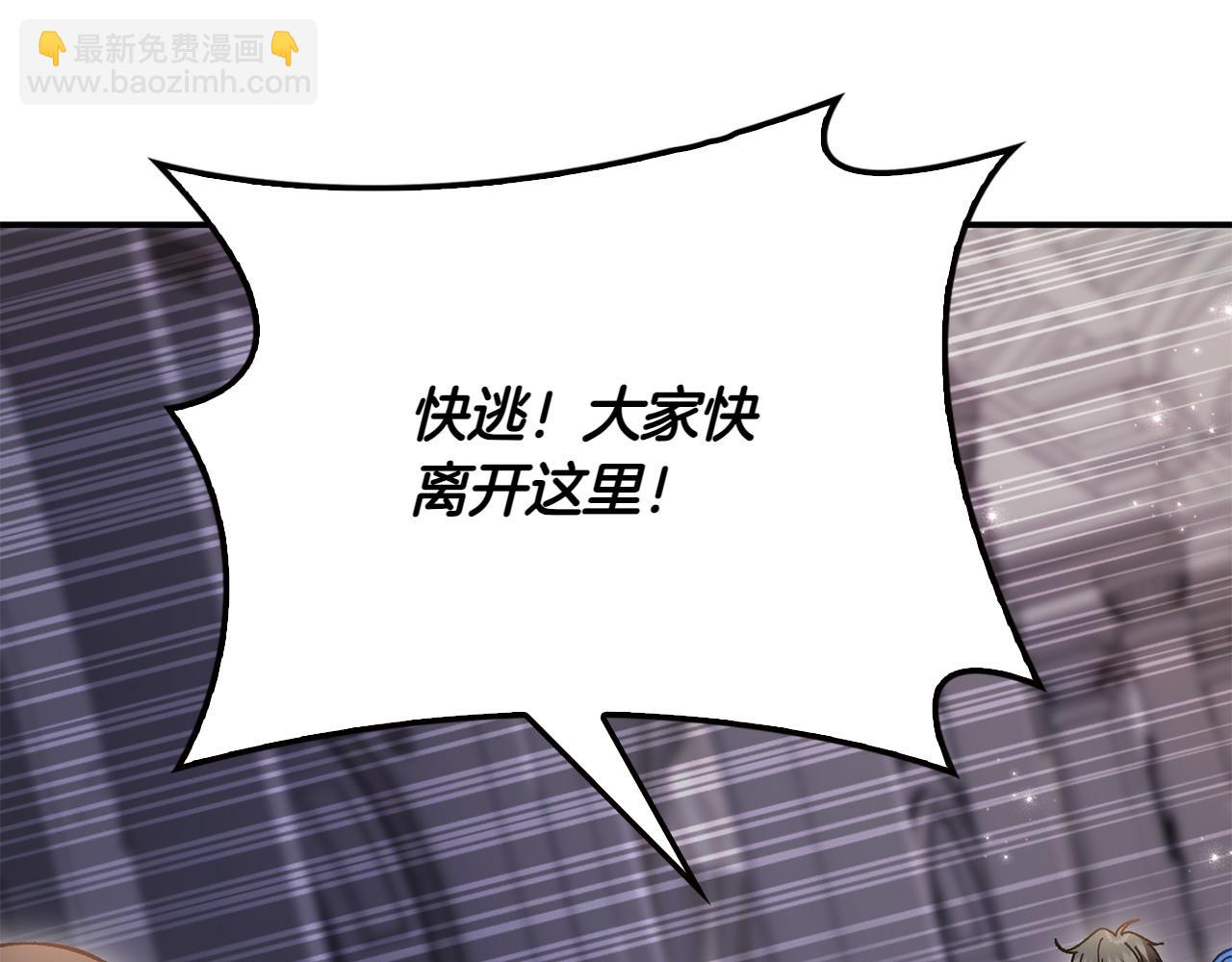 第46话 我想要的世界108